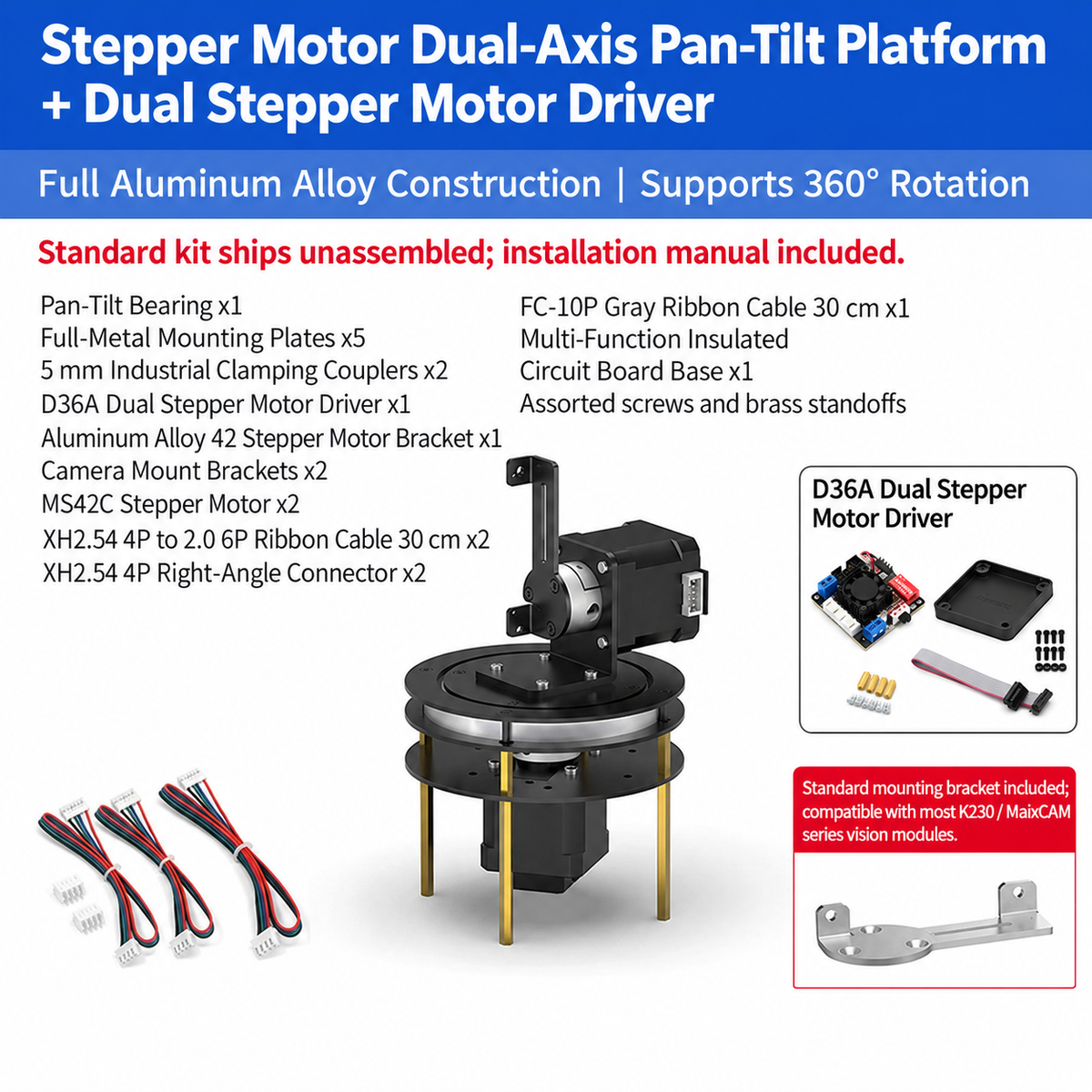 MS42C standard stepper motor version of dual-axis pan-tilt platform